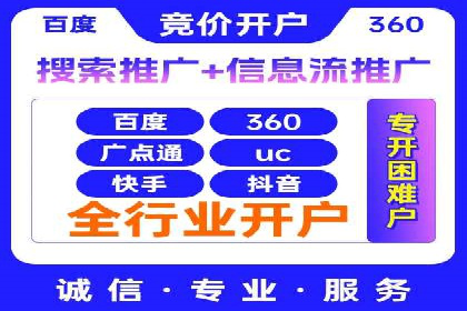 SEM竞价实战：案例展示效果优化策略